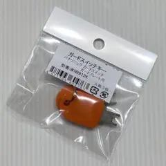 パナソニック　ガードスイッチキー　WN9912K　【説明ご確認ください】匿名配送