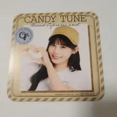 CANDYTUNE コースター 村川緋杏