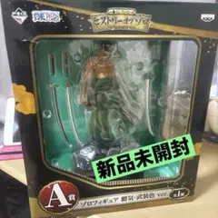 一番くじワンピース♡ヒストリーオブゾロ♡A賞