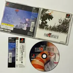 PS1 ファイナルファンタジー6 帯あり　Final Fantasy FF VI