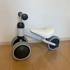 Dバイク　子供用バイク