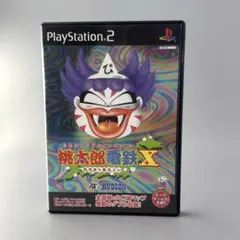 桃太郎電鉄×〜九州編もあるばい〜 PS2