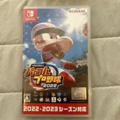 eBASEBALL パワフルプロ野球2022