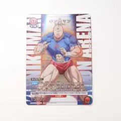 【付録品】ユニオンアリーナ　キン肉マン
