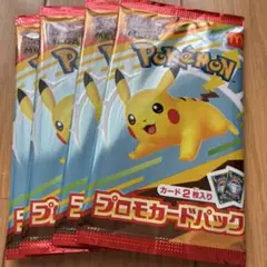 ポケモンカードMEGA 4パック マクドナルド ハッピーセット2025