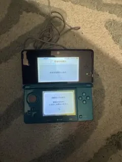ニンテンドー3DS 青 充電器付き
