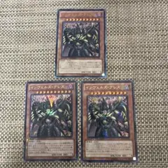 遊戯王ウルトラ3枚 DTC4.DT11 インヴェルズ　グレズ