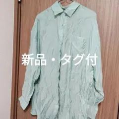 シアーシャツ　淡緑　M
