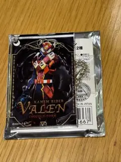 仮面ライダーストア 仮面ライダーヴァレン チョコルド ドミノ風チャーム
