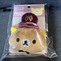 リラックマストア店長 ぬいぐるみバッジ 東京駅店　しぇるじゅ店長