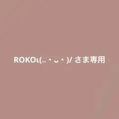 ディオール ノベルティ ピアス