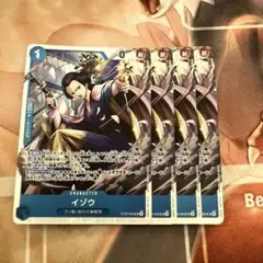 【計4枚】イゾウ SR エース&ニューゲート 青 スタートデッキ