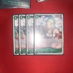 ボニー　プロモ