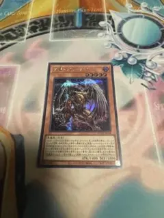 大翼のバフォメット