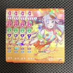 ラブカ PL!N-bp1-012-P 鐘嵐珠 4枚セット ラブライブ