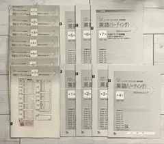 2026 英語(リーディング)共通テスト対策【実力完成】直前演習 ラーンズ
