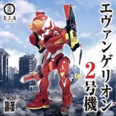 2025年最新】kaiju one エヴァンゲリオンの人気アイテム - メルカリ