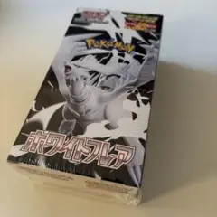 ポケモンカード　ホワイトフレアデラックス未開封BOX