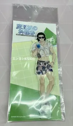 魔王城の料理番 アクリルスタンド ビネガル