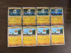 ポケモンカード　ルナトーン　ソルロック　8枚セット　ルナサイクル　M1L