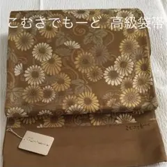 2025年最新】振袖 コムサの人気アイテム - メルカリ