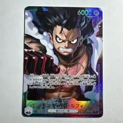 ワンピースカード 神速の拳　モンキー・D・ルフィ L リーダーパラレル(リーパラのサムネイル