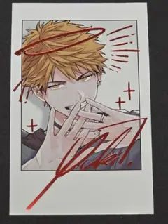 ギブン GIVEN 吉田由紀 特典