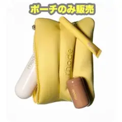 rhode skin ポーチ　バブルバッグ　イエロー