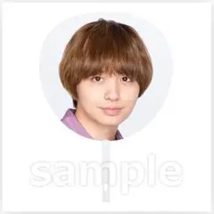 Hey!say!Jump伊野尾慧 ジャンボうちわ 新品 未使用 未開封