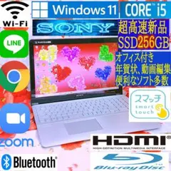 極上品/タッチパネル/美品/爆速3世代Corei5/DVD焼き/新Win11搭載