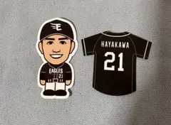 楽天イーグルス ファンクラブユニフォームステッカー 早川隆久