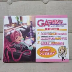 這いよれ!ニャル子さん　抱きしめクッションカバー　アニメイト限定　抱き枕カバー 這いよれ! ニャル子さん 【新品】ニャル子 抱き枕カバー｜抱き枕