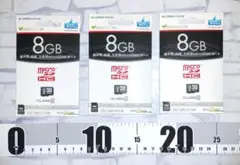 グリーンハウス 8GB microSDカード3個セット【新品未開封】