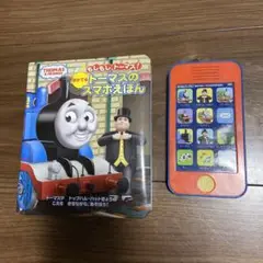 Item thumbnail for item 5c24d65c-7666-446a-bb77-a88c5cdc41d0