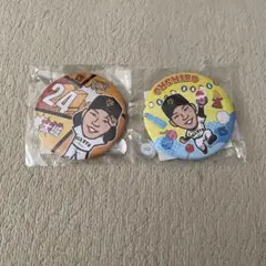大城卓三　缶バッジ