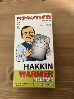 ハクキンカイロ ハクキンウォーマー スタンダード