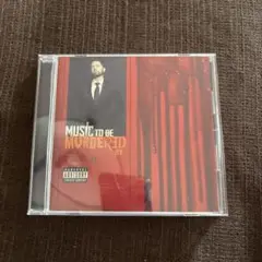 Eminem Music to Be Murdered By