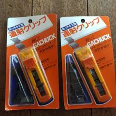 Item thumbnail for item 8d548e73-be75-487c-a693-f1d7bac4aabf