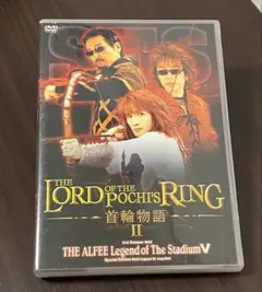 2025年最新】alfee dvd 2002の人気アイテム - メルカリ