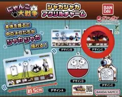 Item thumbnail for item a984d0f6-5607-4b14-a9ea-7808f11e542e