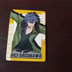 ヒプマイ　ヒプマイチップスカード　有栖川 帝統
