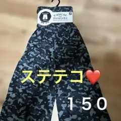 新品 ステテコ♡子供用 １５０　迷彩柄 綿100%