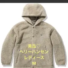 ヘリーハンセン ファイバーパイルサーモボア フリースジャケット