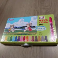 Item thumbnail for item 606c7569-b5a0-45f5-ae77-90dd4c385de2