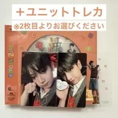 BOYNEXTDOOR BOYLIFE メンバーソロジャケット盤 ジェヒョン