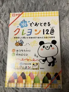 Item thumbnail for item cc4b0bb9-4b2a-4603-a03d-9134c4a3ea5d