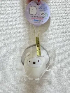 水族館限定　すみっコぐらし　しろくま　カキ
