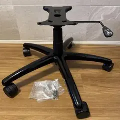 AKRacing ゲーミングチェア　脚　昇降式