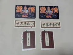 忍たま乱太郎　モバイルステッカーコレクション