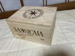 サッシカイア木箱空箱　小物入れ等に